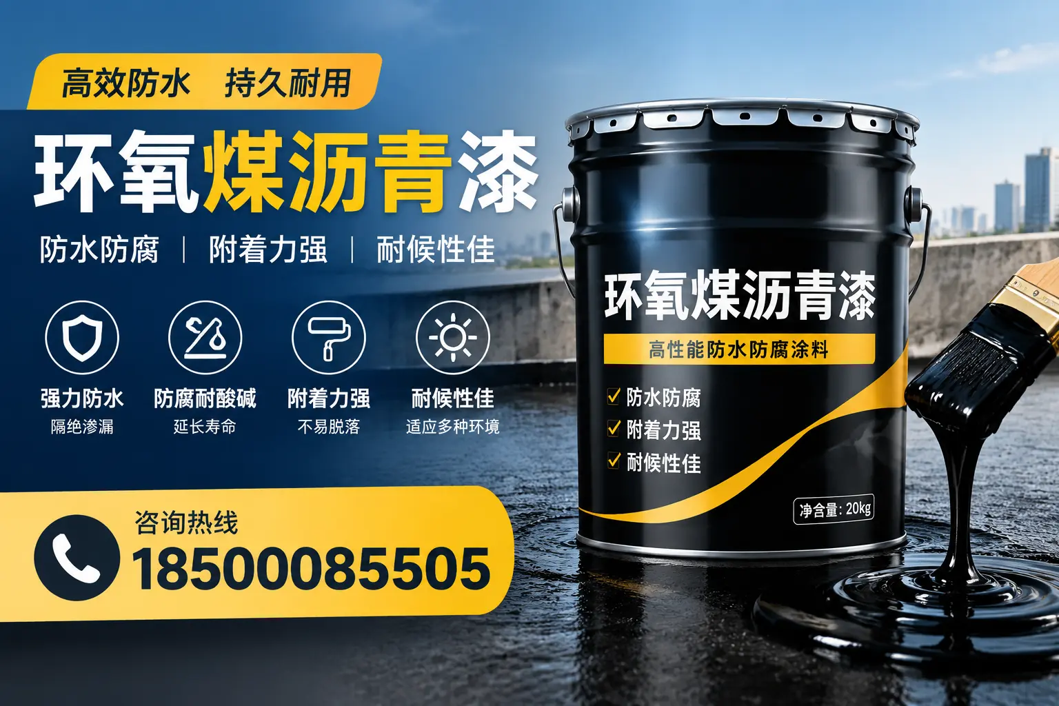 环氧煤沥青漆使用中的常见问题及解决方案，昆玉用户指南