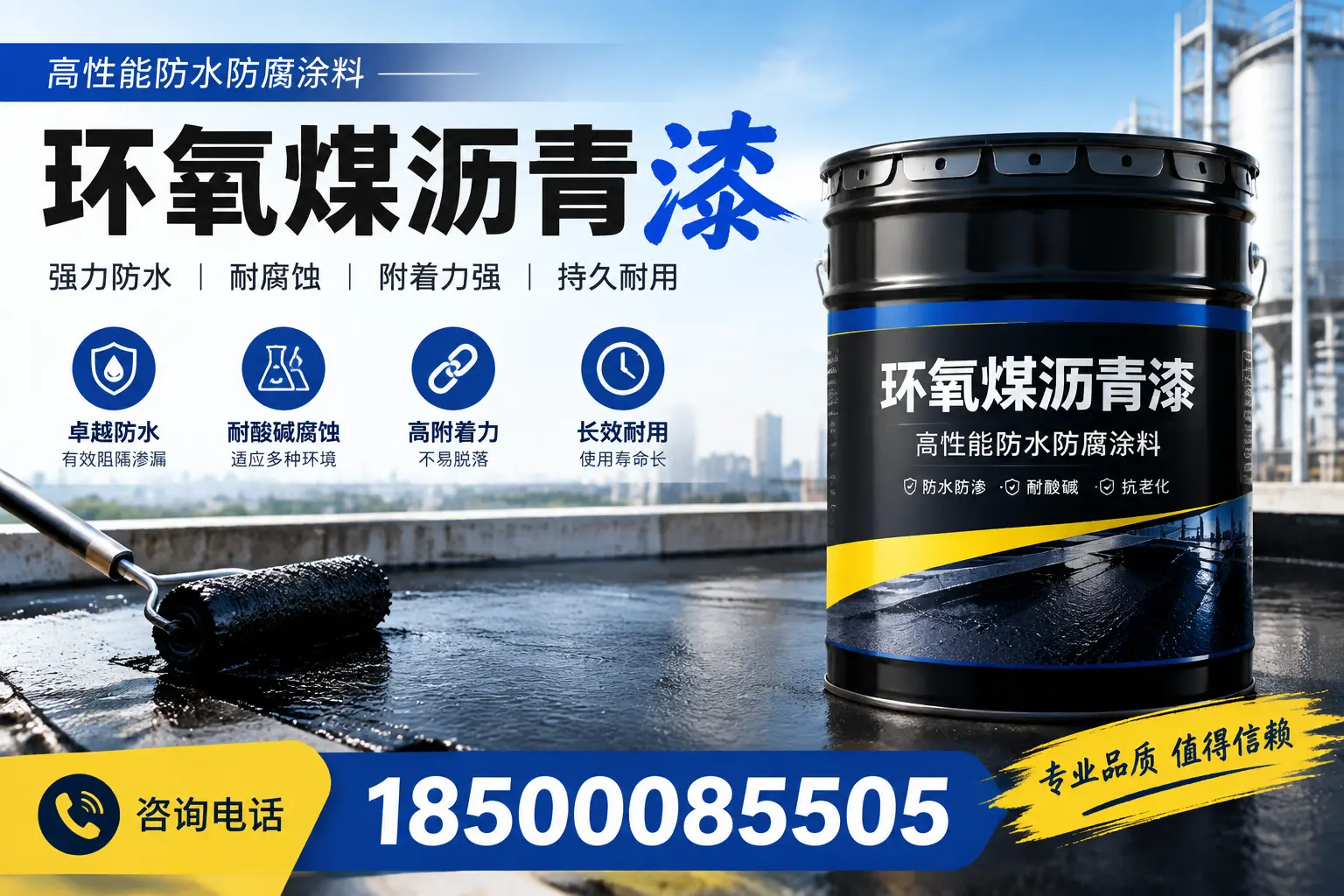 环氧煤沥青漆的价格因素分析,昆玉市场行情解读