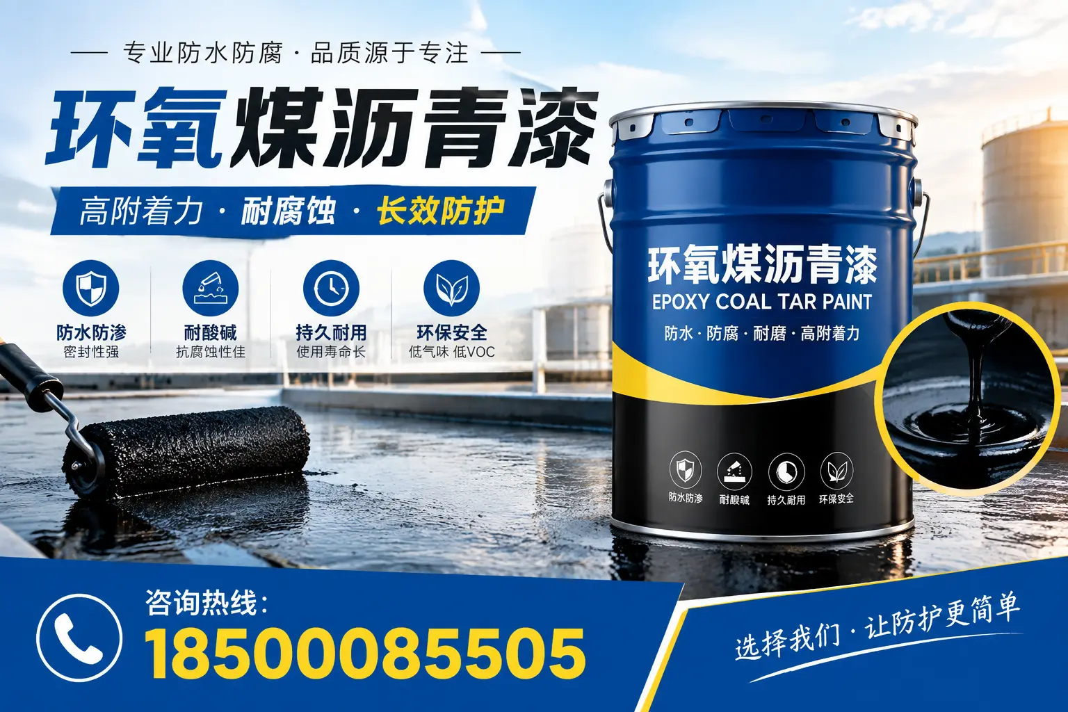 环氧煤沥青漆在昆玉的市场需求分析