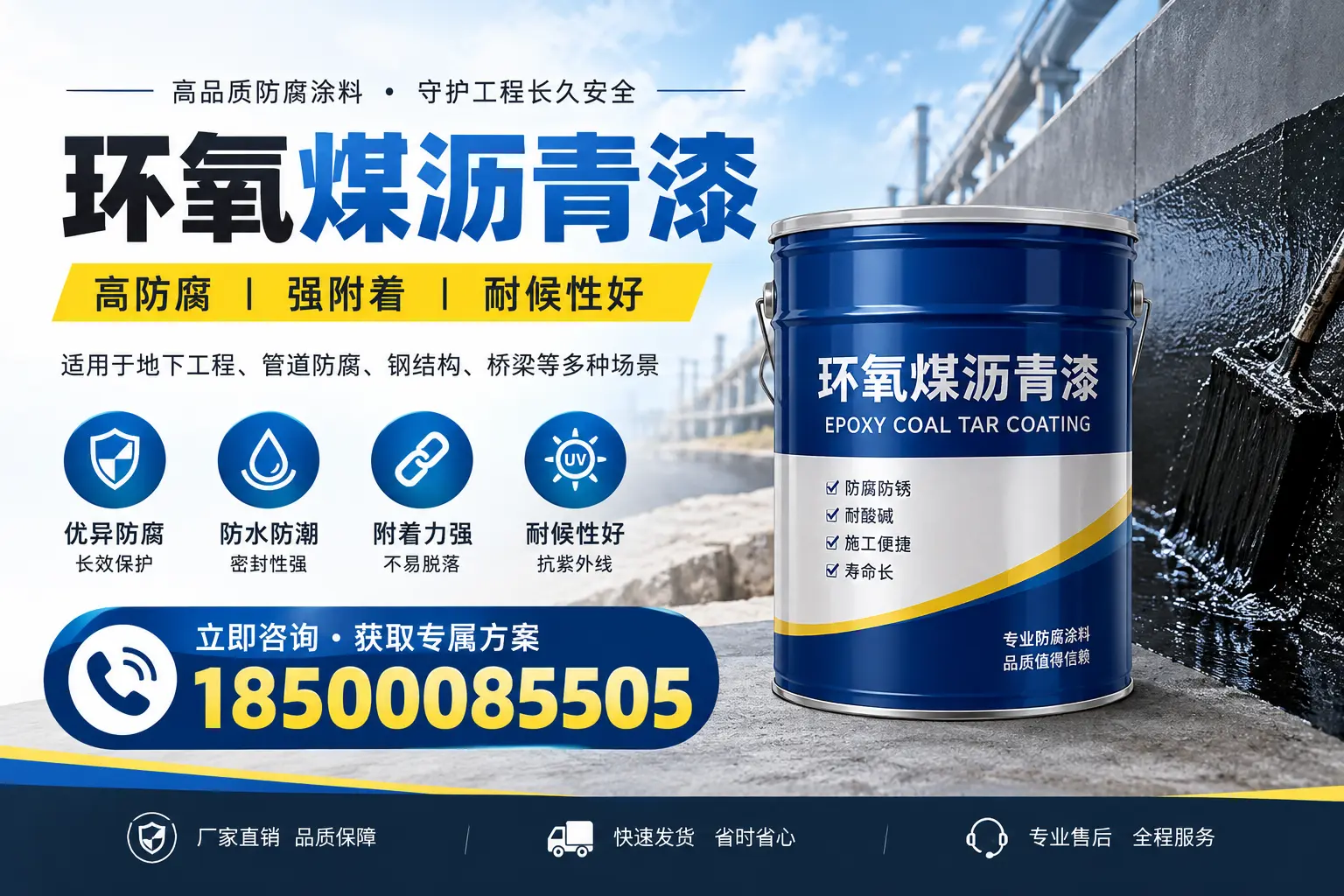 环氧煤沥青漆的价格影响因素,昆玉企业的采购参考
