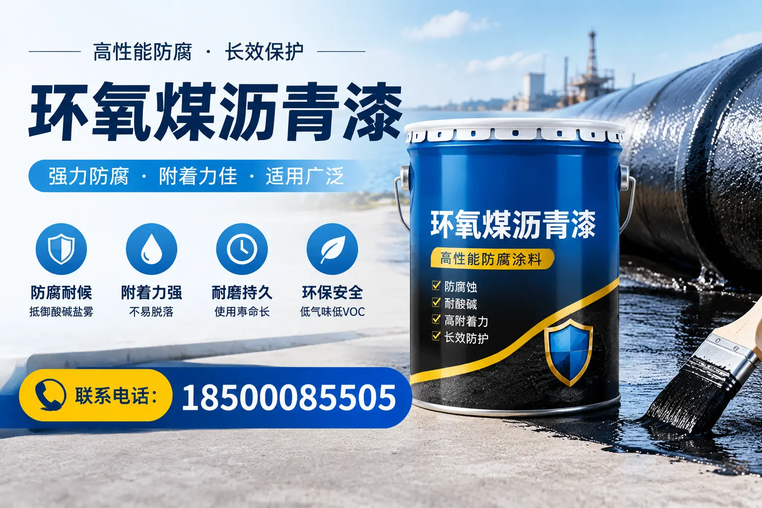 环氧煤沥青漆的价格影响因素,昆玉企业的采购参考