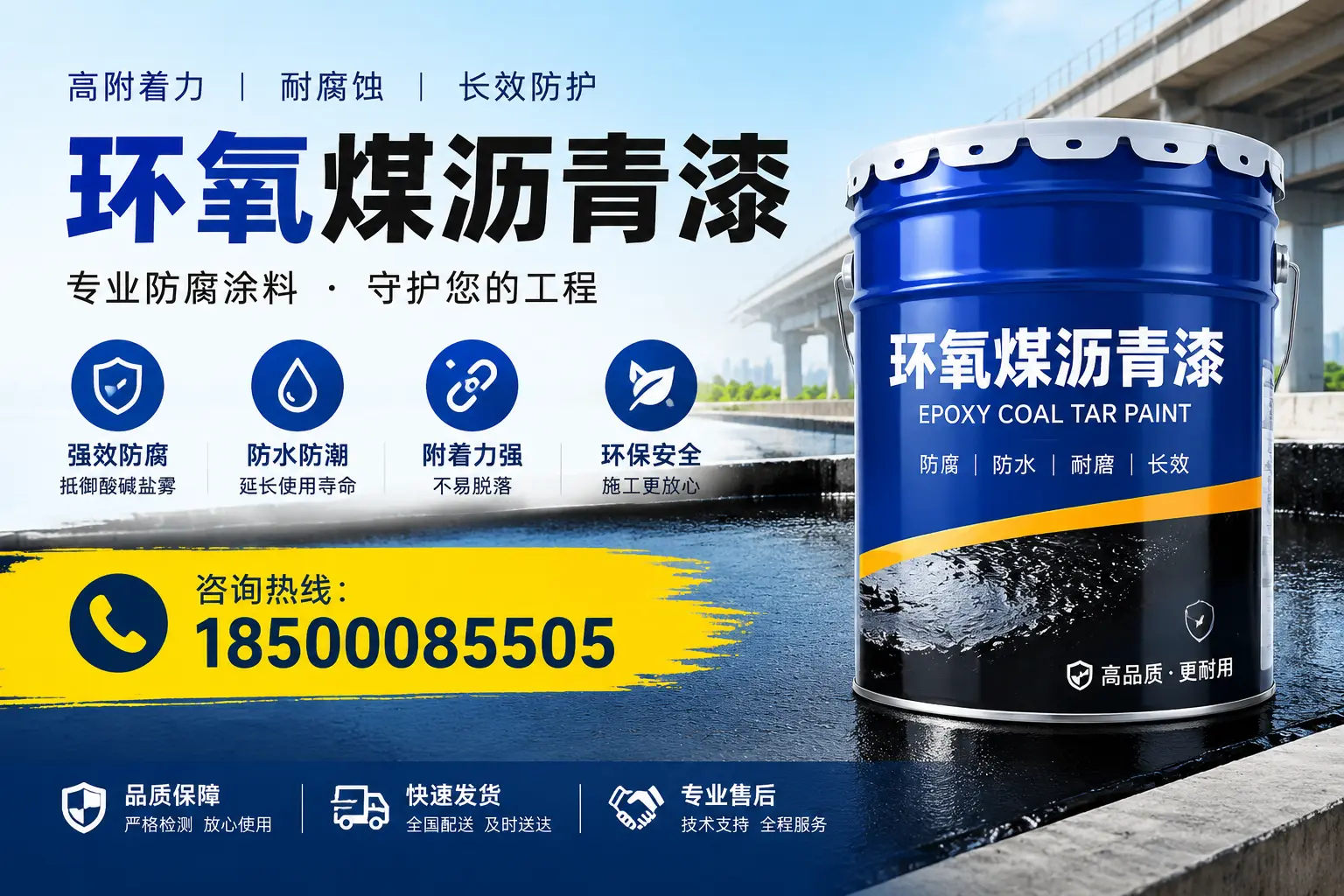 如何在昆玉选择性价比高的环氧煤沥青漆？