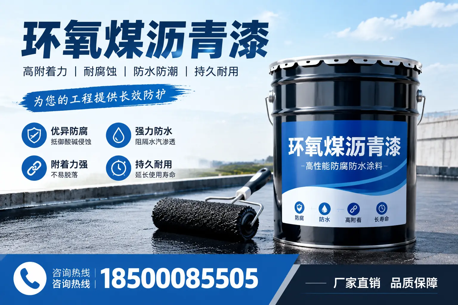环氧煤沥青漆的储存与保养技巧，昆玉企业的实用攻略